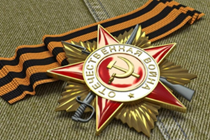 Всероссийская историко-патриотическая акция «Линейка памяти» Всероссийская историко-патриотическая акция «Линейка памяти».